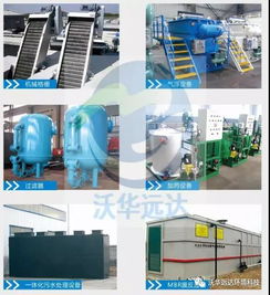 海產(chǎn)品加工污水處理設(shè)備 技術(shù)解析與環(huán)保價值