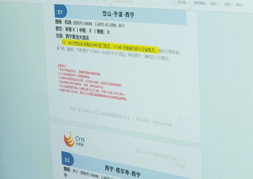 春潮涌動(dòng)，海島旅游住宿服務(wù)迎來(lái)復(fù)蘇與升級(jí)新機(jī)遇