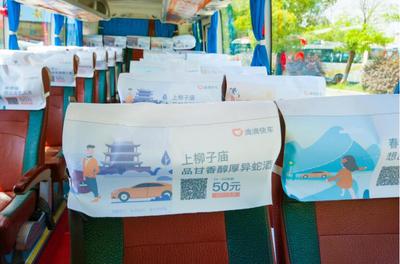 永州迎來(lái)“滴滴號(hào)”大巴 智慧出行新篇章，住宿服務(wù)更貼心